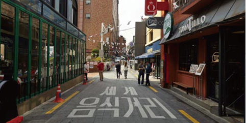 이태원