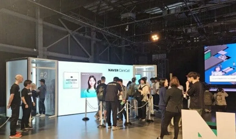 クローバ・ケアコール体験ブースは来場者の大きな関心を集め、盛況となった(c)KOREA WAVE
