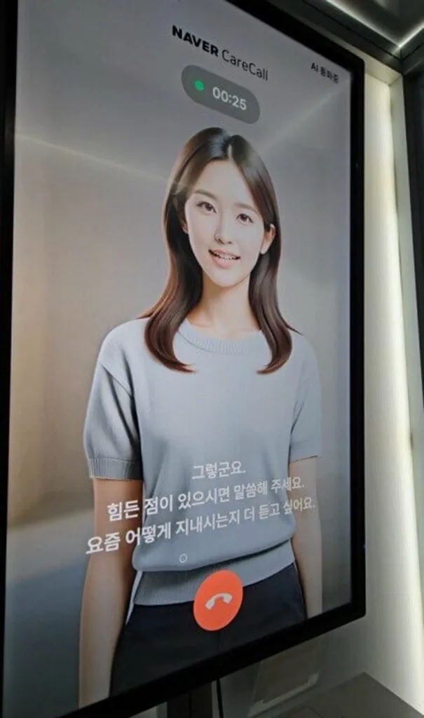 クローバ・ケアコールが悩みを聞きながら慰めの言葉をかけた(c)KOREA WAVE